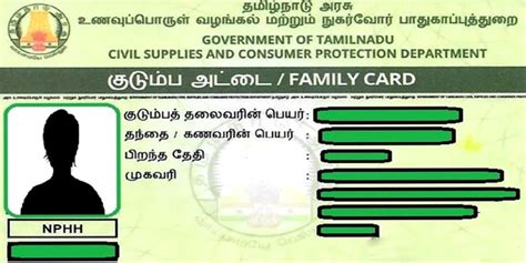 how to change address in smart ration card online|Tamil Nadu e.